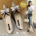 【お買い物マラソン限定!1着半額!まとめ買い2枚購入割引クーポン利用で! 】パンプス 歩きやすい レディース フラットシューズ トレンド パンプス キラキラ リボンポインテッドトゥパンプス 春靴美脚 痛くない 通勤OL 結婚式 オフィス