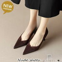 【お買い物マラソン限定!1着半額!まとめ買い2枚購入割引クーポン利用で! 】パンプス 歩きやすい レディース ハイヒールシューズ トレンド パンプス 黒 ポインテッドトゥトゥハイヒールパンプス 春靴 美脚 痛くない 通勤OL 結婚式