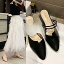 【お買い物マラソン限定!1着半額!まとめ買い2枚購入割引クーポン利用で! 】サンダル ミュール シューズ レディース 春夏 サボサンダル ポインテッドトゥ スリ...