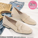 【お買い物マラソン限定!1着半額!まとめ買い2枚購入割引クーポン利用で! 】パンプス 歩きやすい レディース 太めヒールシューズ トレンド パンプス スクエアトゥローファー 秋靴 pu革プラットヒール 美脚 通勤OL 結婚式 オフィス 入学式