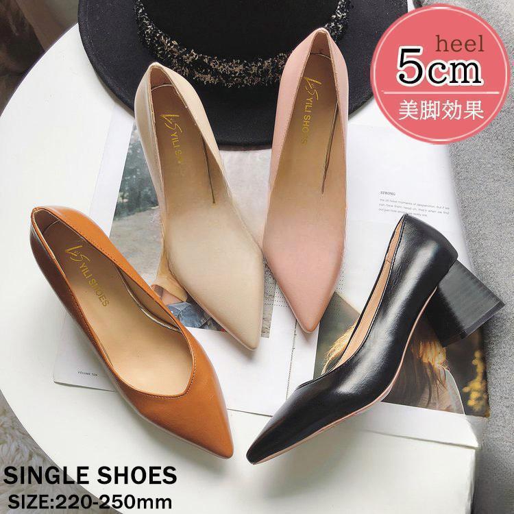 【ブラックフライデー限定!1着半額!まとめ買い2枚購入割引クーポン利用で! 】パンプス ポインテッドトゥ シューズ レディース 春夏 太めヒールパンプス ハイヒ...