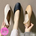 【お買い物マラソン限定!1着半額!まとめ買い2枚購入割引クーポン利用で! 】パンプス 秋靴 歩きやすい レディース プラットシューズ トレンド パンプス 黒フリ...