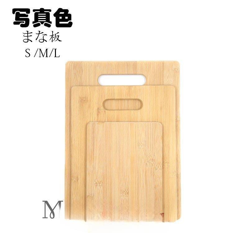 【5と0のつく日限定！1着半額！まとめ買い2枚購入割引クーポン利用で！ 】まな板 竹製 カッティング