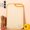 【期間限定!1着半額!まとめ買い2枚購入割引クーポン利用で! 】まな板 長方形 カッティングボード すりおろし機能付き 液漏れガード 防臭 抗菌 耐熱性 キッチン用品 調理器具 食洗機対応 多機能 家族用 アウトドア キャンプ用