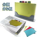 【期間限定!1着半額!まとめ買い2枚購入割引クーポン利用で! 】まな板 まな板シート キャンプ まな板 大きい シート おしゃれ まな板セット まな板立て 滑り止め 収納 30cm 20cm 4ピースセット