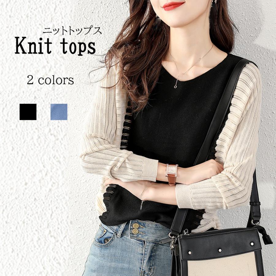 【5と0のつく日限定！1着半額！まとめ買い2枚購入割引クーポン利用で！ 】ニットトップス ドルマンスリーブ 秋冬【ゆうパケット可】