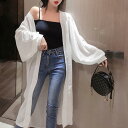 【お買い物マラソン限定!1着半額!まとめ買い2枚購入割引クーポン利用で! 】ロングカーディガンレディース シースルー【ゆうパケット可】