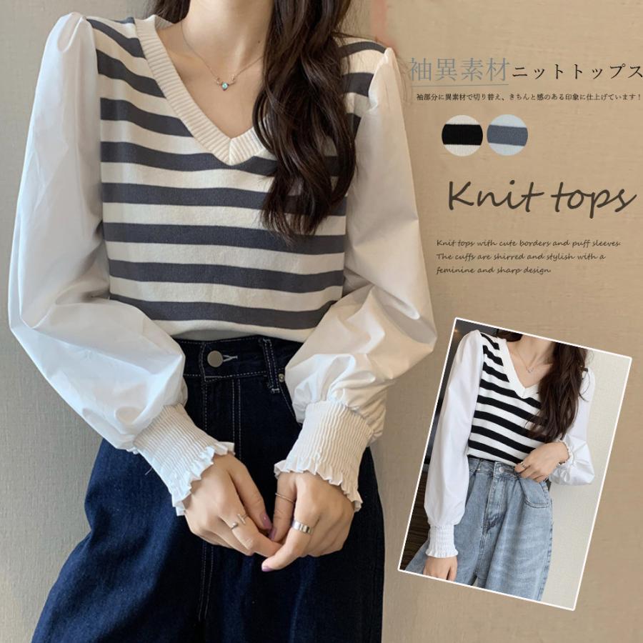 【お買い物マラソン限定！1着半額！まとめ買い2枚購入割引クーポン利用で！ 】袖切り替えボーダーニットトップス【ゆうパケット可】のサムネイル