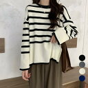 【5と0のつく日限定!1着半額!まとめ買い2枚購入割引クーポン利用で! 】ボーダー柄ニットトップス サイドスリット【ゆうパケット可】