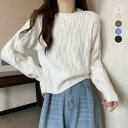 【お買い物マラソン限定!1着半額!まとめ買い2枚購入割引クーポン利用で! 】ケーブル編み ニット レディース 韓国風