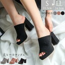 【5と0のつく日限定!1着半額!まとめ買い2枚購入割引クーポン利用で! 】ミュール サンダル チャンキーヒール サンダル 厚底サンダル レディース 歩きやすい ...