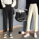 【お買い物マラソン限定!1着半額!まとめ買い2枚購入割引クーポン利用で! 】ストレートデニムパンツ レディース 韓国