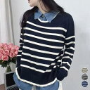 【5と0のつく日限定!1着半額!まとめ買い2枚購入割引クーポン利用で! 】ドッキングニットトップス レディース韓国