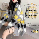 【5と0のつく日限定!1着半額!まとめ買い2枚購入割引クーポン利用で! 】配色 ニットカーディガン レディース(4)