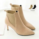 【お買い物マラソン限定!1着半額!まとめ買い2枚購入割引クーポン利用で! 】ブーティー レディース ブーツ ショート丈 ファッション靴 ハイヒール スエード パ...