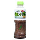 【5と0のつく日限定!ポイント5倍!期間限定!】叙々苑 野菜サラダのたれ 500ml×2SET JOJOEN Vegetable Salad Sauce 500ml×2SET