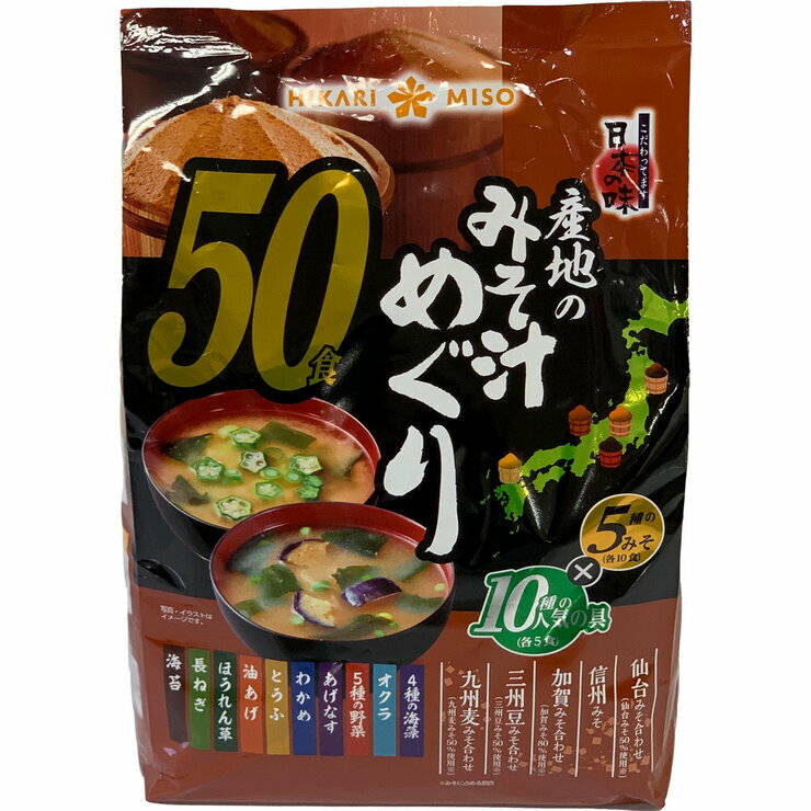 Ђ薡X Yn݂̂`߂ 50P@HIKARI MISO Instant Miso Soup Variety 50P
