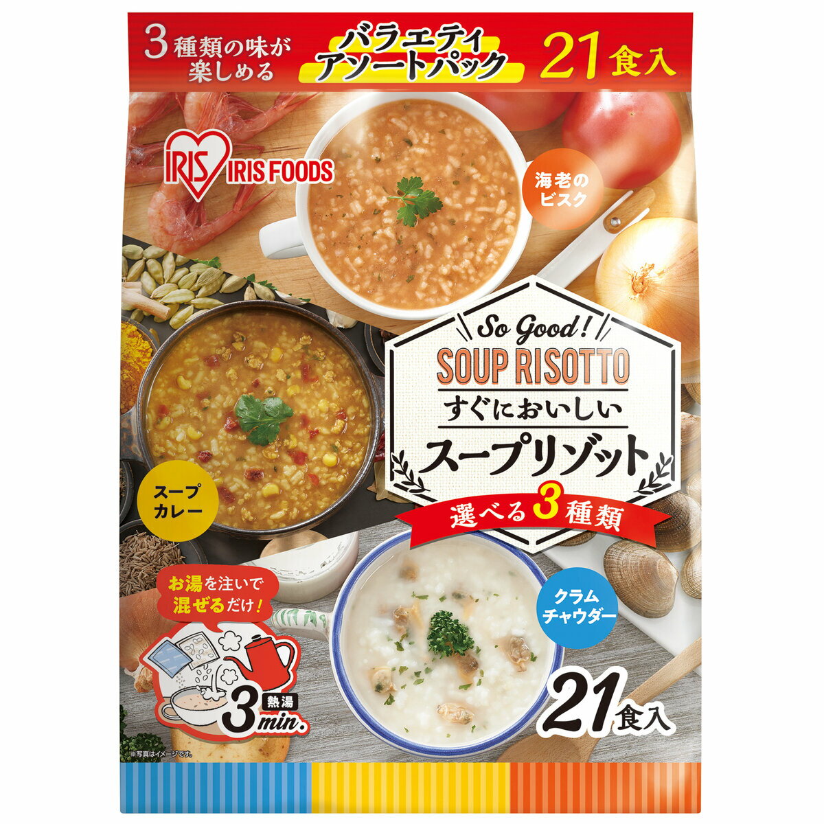 商品の特徴 内容量：490g 21食入り 〈 クラムチャウダー　168g 〉乾燥ごはん13g×7袋、クラムチャウダーリゾットの素11g×7袋 〈海老のビスク 　160.3g 〉乾燥ごはん13g×7袋、 海老のビスクリゾットの素9.9g ×7袋 〈スープカレー 161.7g 〉乾燥ごはん13g×7袋、スープカレーリゾットの素10.1g×7袋