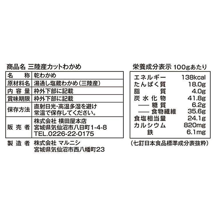 恵味満彩 味付のり詰合せ YEL-40 / グルメ ギフト 内祝い お祝い 結婚 出産 結婚内祝い 出産内祝い お返し 快気祝い 贈答品 プレゼント