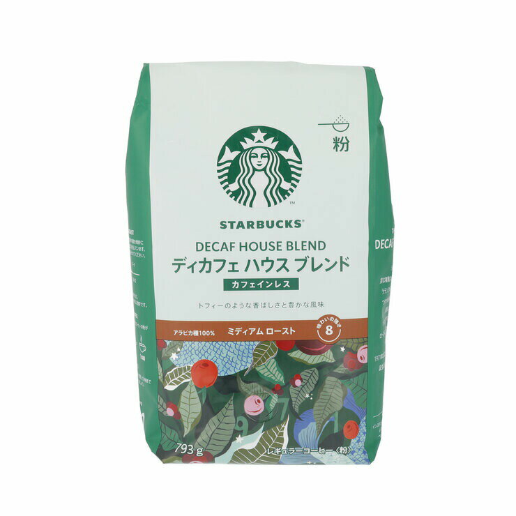 X^[obNX fBJtF nEXuh 793g ()@STARBUCKS Decaf House Blend 793g Ground Coffee