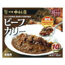 【5と0のつく日限定!ポイント5倍!本日限定!】新宿中村屋ビーフカリー 200g x 10袋 Nakamuraya Beef Curry 200g x 10 c...
