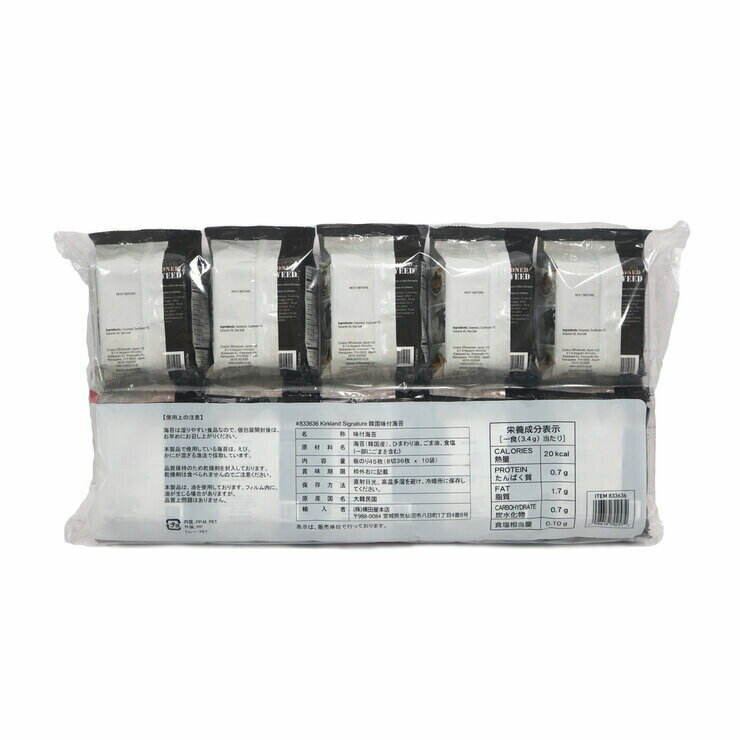 �ڴ��ָ��ꡪ�ۥ��������ɥ����ͥ��㡼 �ڹ�̣�ճ���10�ѥå���Kirkland Signature Korean Seaweed 10 Pack
