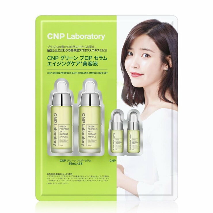 CNP Laboratory 美容液 シーエヌピーラボラトリー CNP Laboratory グリーンプロPセラム デュオセット　CNP Laboratory Green Propolis Anti-oxidant Ampule Duo Set