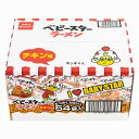 【お買い物マラソン限定!ポイント5倍!期間限定!】ベビースターラーメン チキン 21g X 54袋 Baby-Star Ramen Chicken 21g X 54 pack