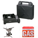 【5と0のつく日限定!ポイント5倍!本日限定!】イワタニ 防災セット IWATANI Emergency Kit(3)