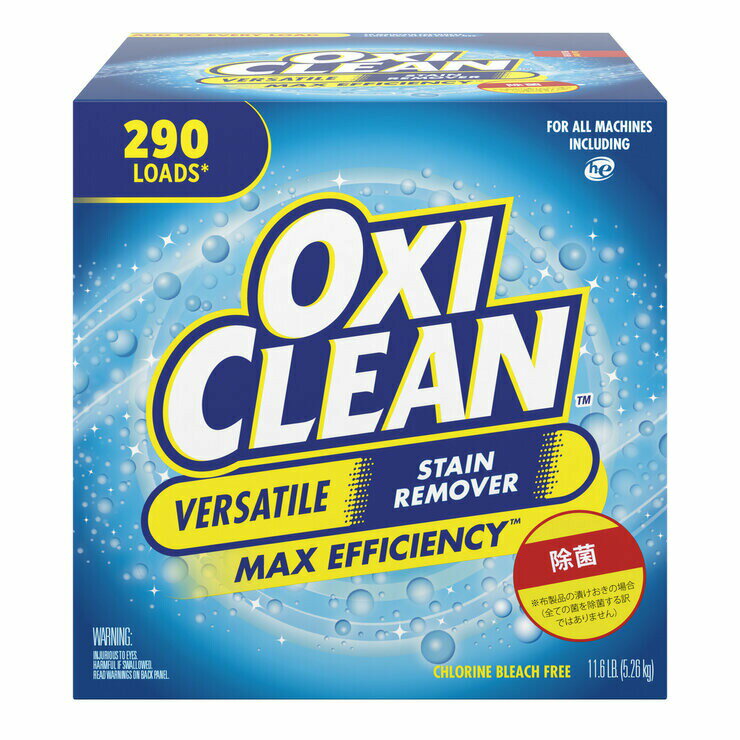 【5と0のつく日限定！ポイント5倍！期間限定！】オキシクリーン 5.26kg　Oxiclean Max Efficiency 5.26kg