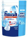 【お買い物マラソン限定!ポイント5倍!期間限定!】フィニッシュ パウダー 2.2kg 2個セット ct593368
