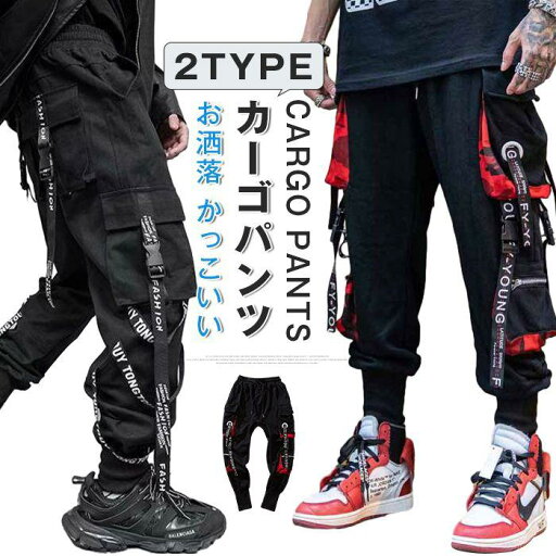 【期間限定!1着半額!まとめ買い2枚購入割引クーポン利用で! 】カーゴパンツ メンズ 作業ズボン ワークパンツ 多ポケット 作業服 ズボン メンズ お洒落 ロングパンツ ボトムス 【期間限定!1着半額!まとめ買い2枚購入割引クーポン利用で! 】カーゴパンツ メンズ 作業ズボン ワークパンツ 多ポケット 作業服 ズボン メンズ お洒落 ロングパンツ ボトムス