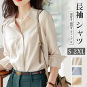 【期間限定!1着半額!まとめ買い2枚購入割引クーポン利用で! 】ブラウス シャツ レディース 長袖 春 秋 冬 厚手 トップス きれいめ おしゃれ 襟付き 前開き カジュアル かわいい オフィス 通勤 ゆったり ファッション(4)