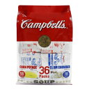 【5と0のつく日限定!ポイント5倍!本日限定!】キャンベル インスタントスープ アソート 36袋 Campbell's Instant Soup Assort ...