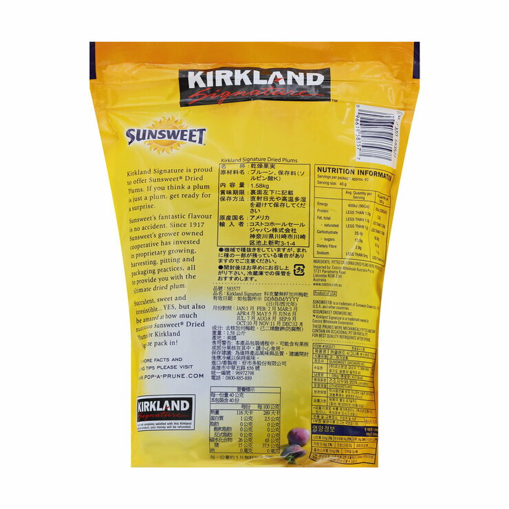 �ڸ������䡪�ۥ��������ɥ����ͥ��㡼 ���󥹥������� �ץ롼�� 1.58kg��Kirkland Signature Sun Sweet Plums 1.58kg