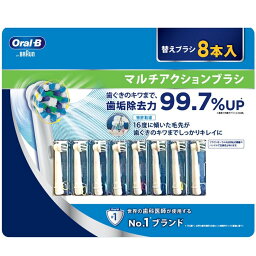 ブラウン オーラルB 替えブラシ8本パック　BRAUN Replacement BRUSH HEADS 8PK