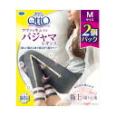 【5と0のつく日限定!ポイント5倍!本日限定!】メディキュット フワっとキュッと パジャマレギンス 2 個パック Medi Qtto Pajama Leggin...