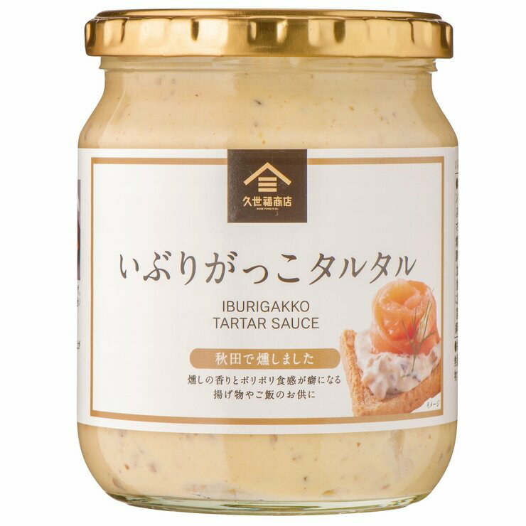 久世福商店 いぶりがっこタルタル 久世福商店 いぶりがっこタルタル 455g×2SET　Kuzefuku Shoten Iburigakko Tartar Sauce 455g×2SET