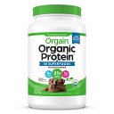 【5と0のつく日限定!ポイント5倍!本日限定!】ORGAIN スーパーフード入りオーガニックプロテインパウダー チョコレート風味 1200g ORGAIN OR...