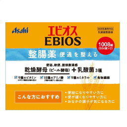 エビオス整腸薬　504錠 x 2瓶　EBIOS Intestines 504tablet x 2bottle