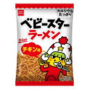 【5と0のつく日限定!ポイント5倍!期間限定!】ベビースターラーメン チキン 21g X 54袋×2SET Baby-Star Ramen Chicken 21g X 54 pack×2SET