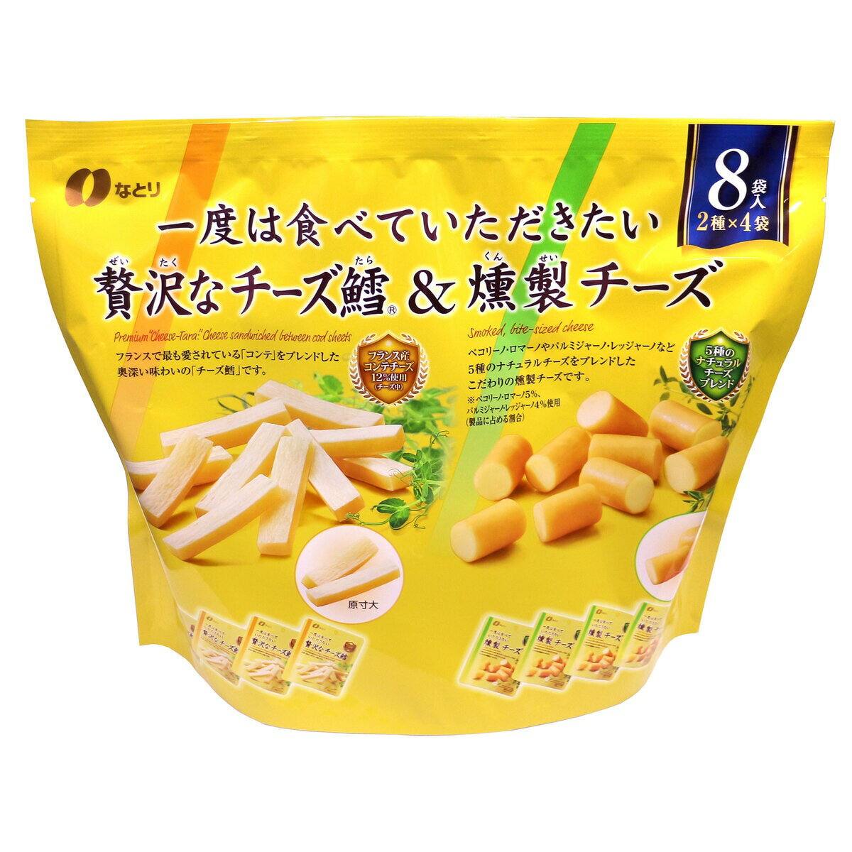 商品の特徴 内容量　256g 食べきりサイズの小袋が8袋 チーズ鱈と燻製チーズのアソート