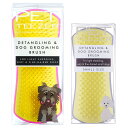 PET TEEZER ラージ&スモール ソフトタイプ 2個セット　PET TEEZER Large & Small Soft type 2 count set