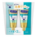 ビオレ おうちdeエステ 洗顔ジェル 200g X 2 BIORE AESTHETIC FACE WASH 200g X 2