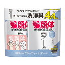 メンズビオレ ONE 詰替え用 750ml X 2x 2SET　MENS BIORE BODY&HAIR WASH 750ml X 2x 2SET