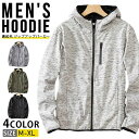 【お買い物マラソン限定!1着半額!まとめ買い2枚購入割引クーポン利用で! 】裏起毛 ジップアップパーカー メンズ スウェットパーカー ジップパーカー 長袖パーカー あったか ジャケット おしゃれ