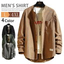 【お買い物マラソン限定!1着半額!まとめ買い2枚購入割引クーポン利用で! 】コーデュロイ シャツ メンズ カジュアルシャツ 秋服 長袖シャツ 無地 トップス ビッグシルエット シャツ ビジネス