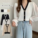 【お買い物マラソン限定!1着半額!まとめ買い2枚購入割引クーポン利用で! 】ニットトップス 異素材MIX 切り替え カーディガン レディース シースルー シア バルーン袖 春 新作 Vネック ニットインナー ゆるニット 可愛い