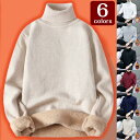 【5と0のつく日限定!1着半額!まとめ買い2枚購入割引クーポン利用で! 】ニットセーター 裏起毛 タートルネック メンズ 長袖 ゴルフセーター 無地 ハイネック...
