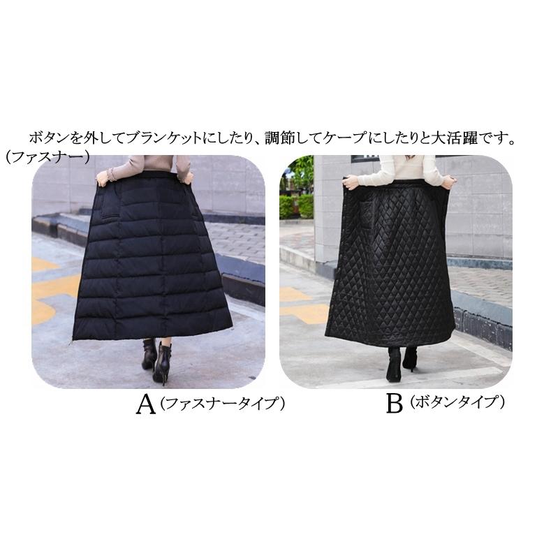 【お買い物マラソン限定！1着半額！まとめ買い2枚購入割引クーポン利用で！ 】ロングスカート ダウン綿 巻きスカート レディース マキシ丈スカート ロング丈 暖かい 防寒 超軽量 ボトムス マキシ丈 冬用